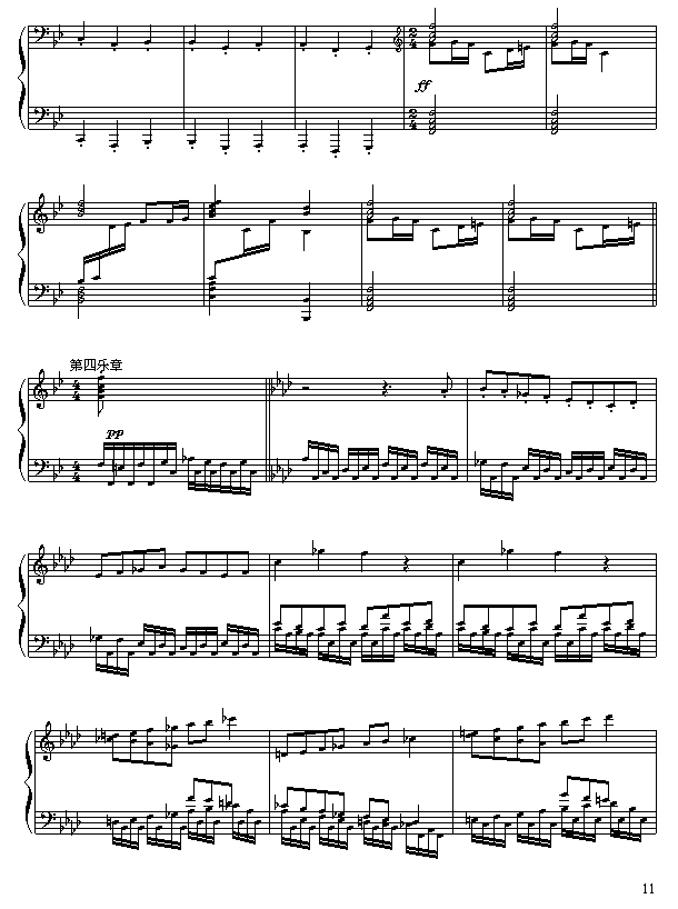 田园钢琴曲(钢琴谱)11