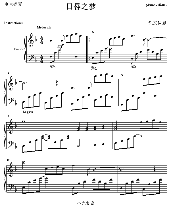 日晷之梦(钢琴谱)1