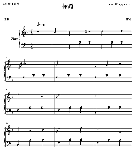 圆舞曲-魔鬼的枷锁(钢琴谱)1