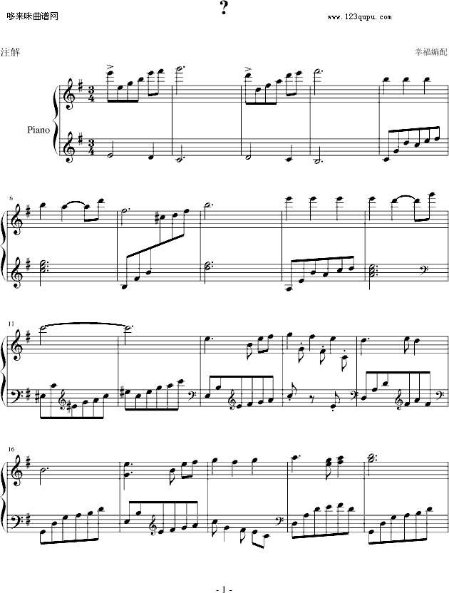 天空之城-幸福版-天空之城(钢琴谱)1
