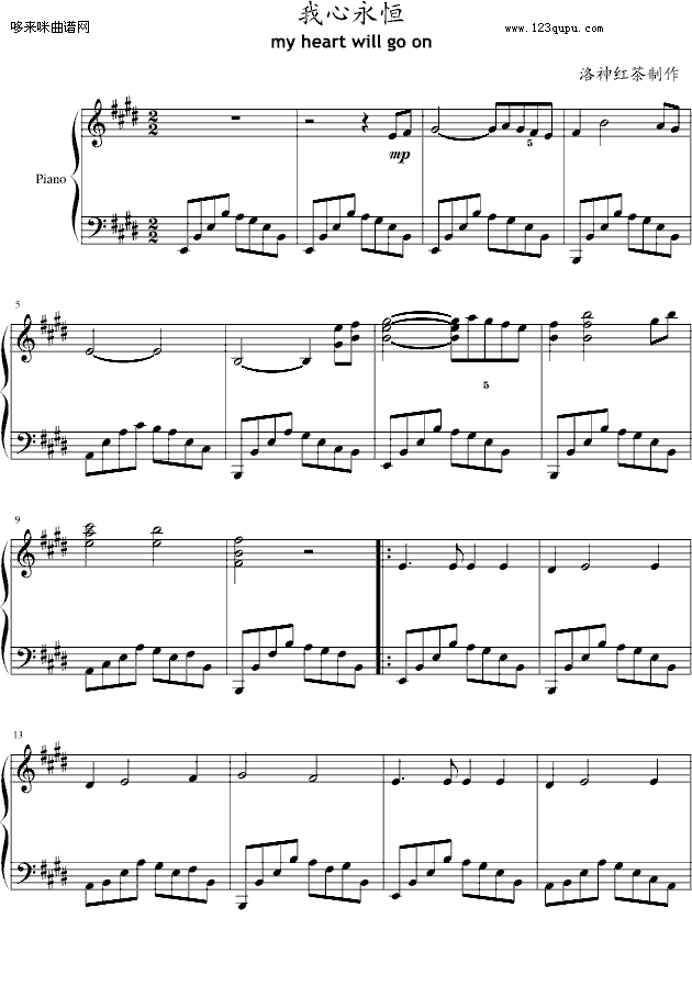 我心永恒-myheartwillgoon-动漫影视(钢琴谱)1