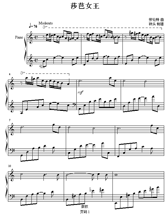 莎芭女王-砖头版(钢琴谱)1