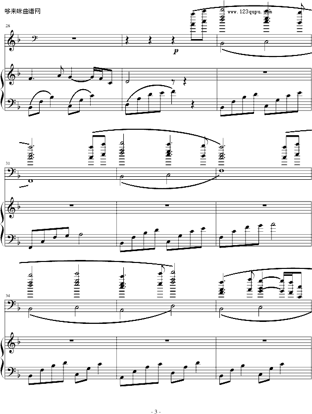 不可不信缘-韩剧悲歌-韩日剧(钢琴谱)3