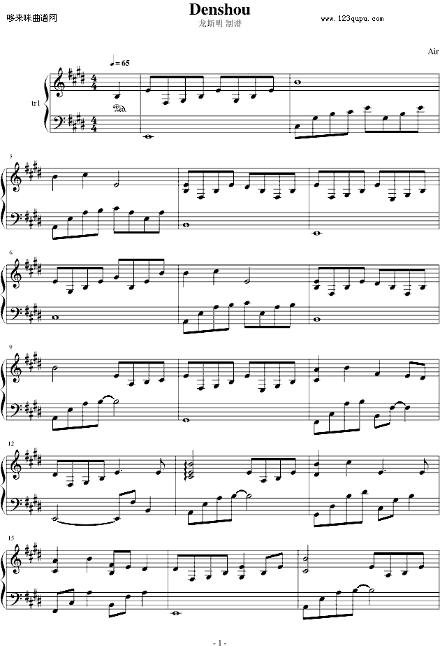 Denshou-Air-动漫影视(钢琴谱)1