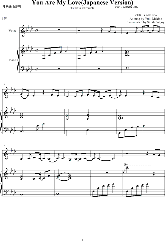 YouAreMyLove--牧野由依(钢琴谱)1
