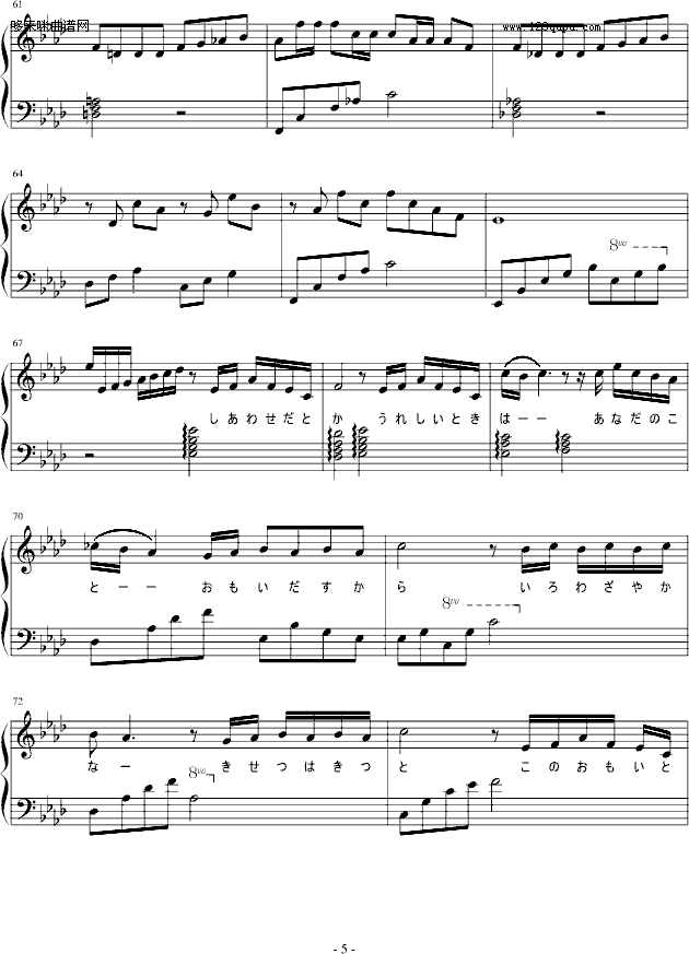 最高の片想い-动漫影视(钢琴谱)5