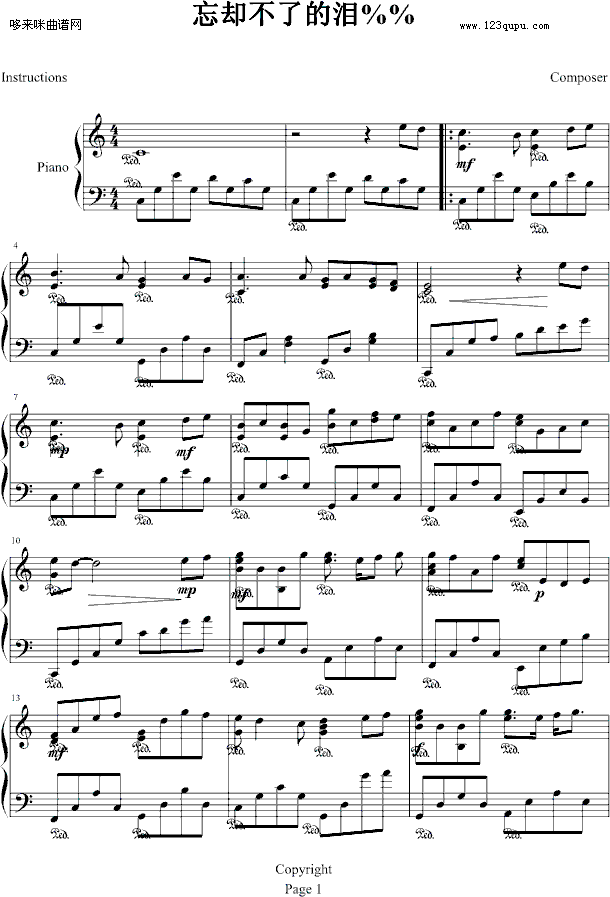 忘却不了的泪%%-.伊dên(钢琴谱)1