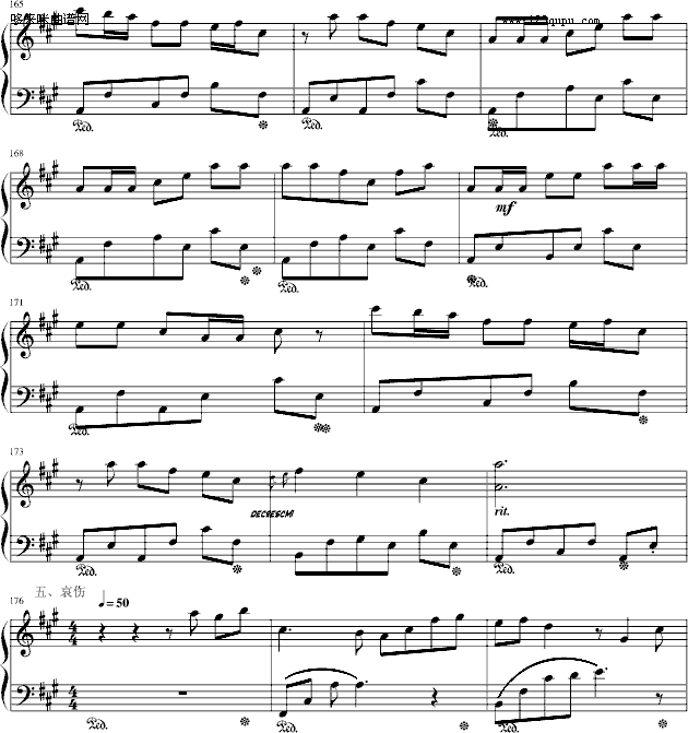 水城中的玫瑰-jerry5743(钢琴谱)11