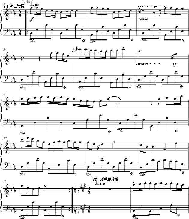 水城中的玫瑰-jerry5743(钢琴谱)10