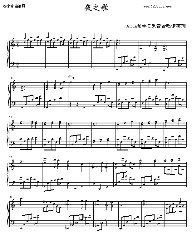 夜之歌-动漫影视(钢琴谱)1