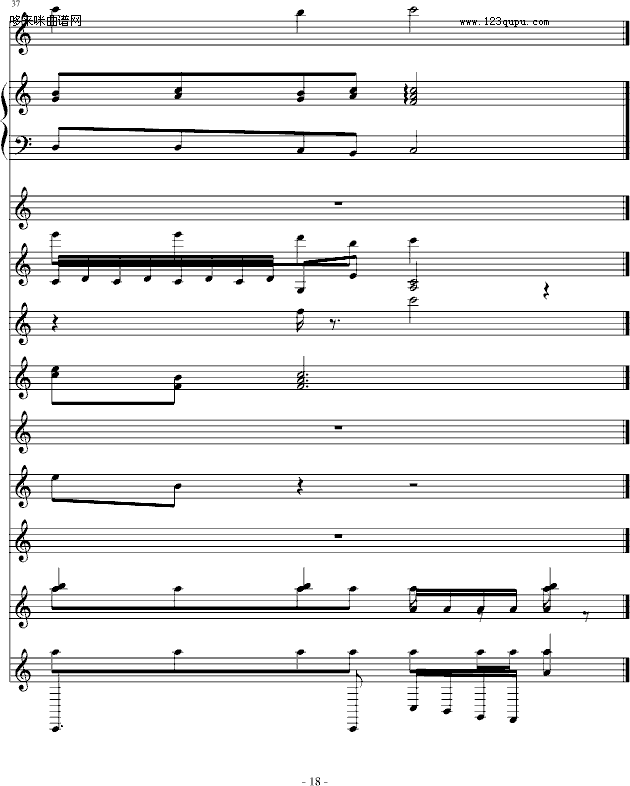 爱我不要耍老千-音乐男孩(钢琴谱)18