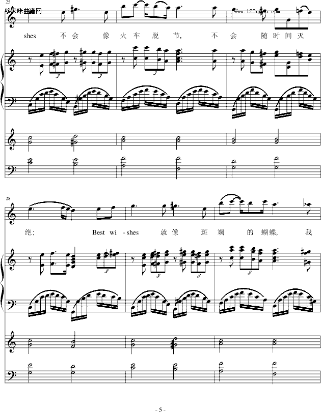 BestWishes-琴辉(钢琴谱)5