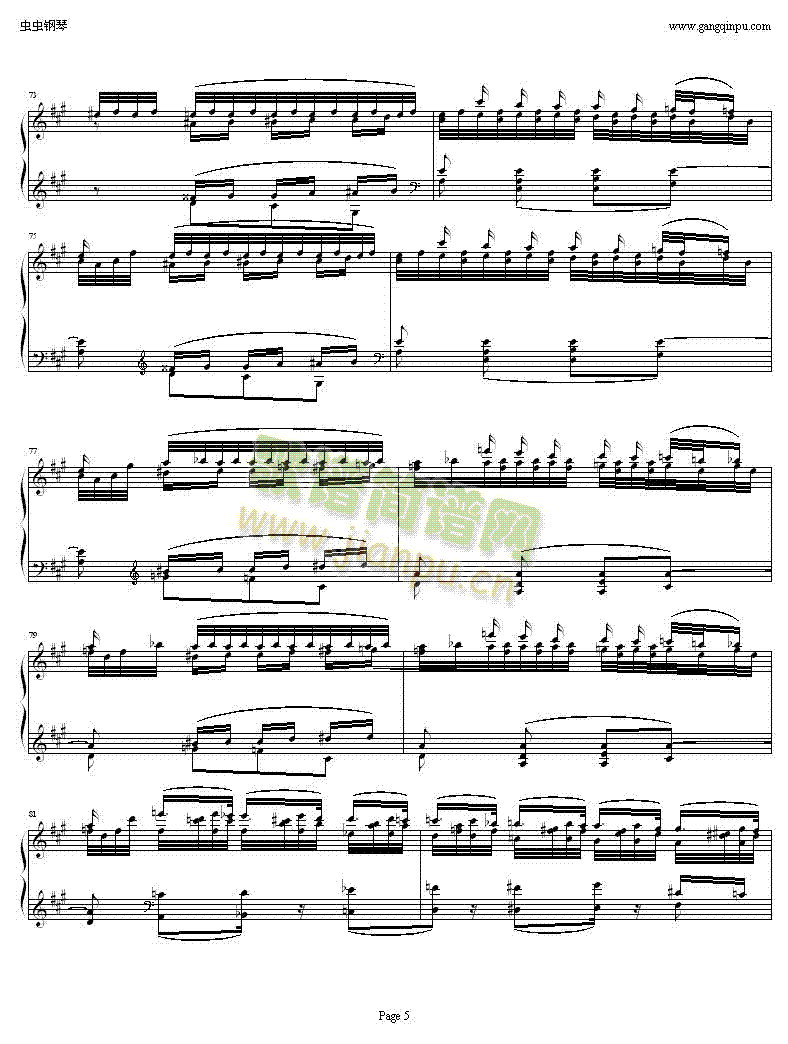 超凡练习曲鬼火(钢琴谱)5