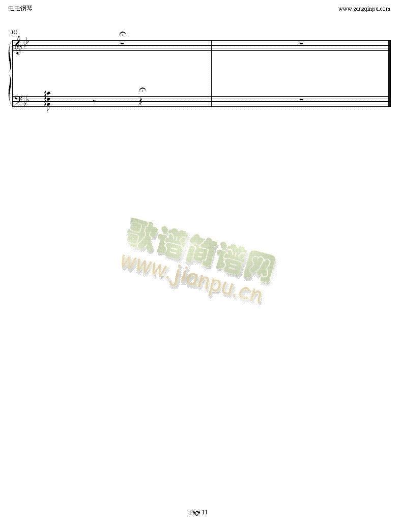 超凡练习曲鬼火(钢琴谱)11