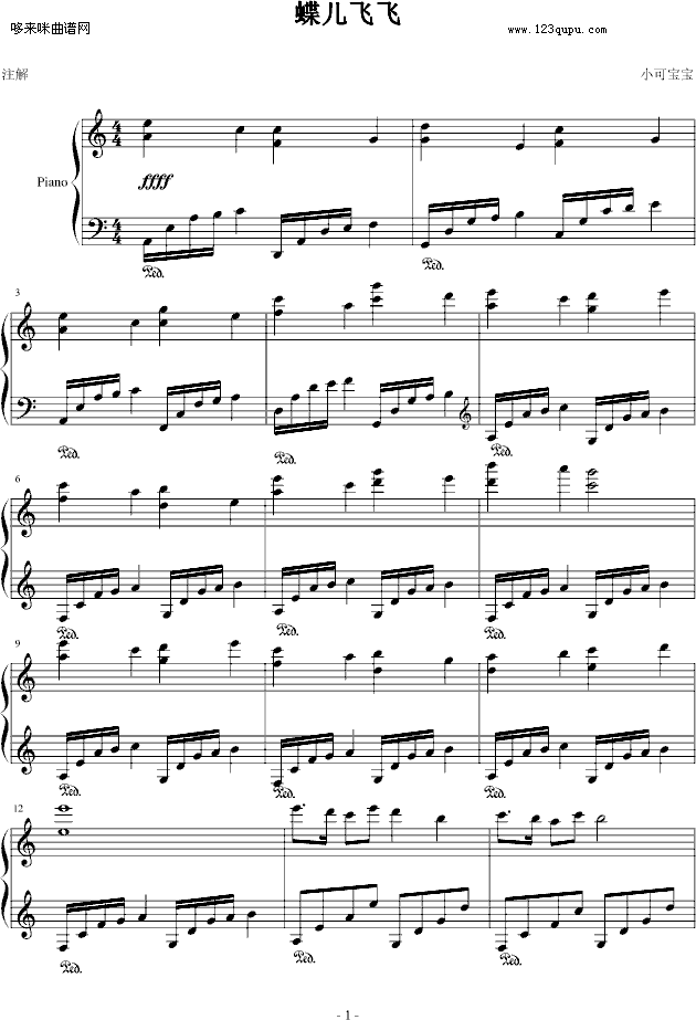 蝶儿飞飞-卡其小可(钢琴谱)1