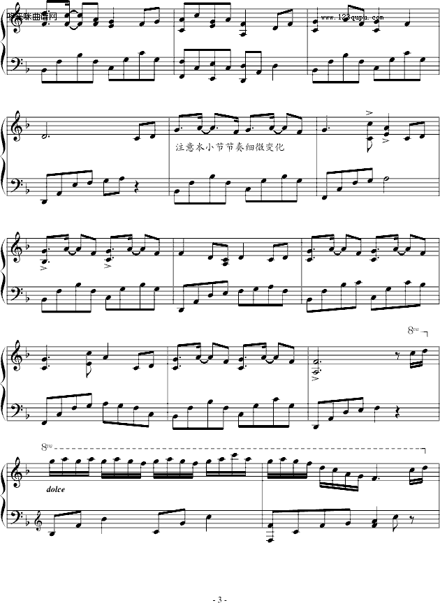 枫林私语·变奏-∮亞→薩∮(钢琴谱)3