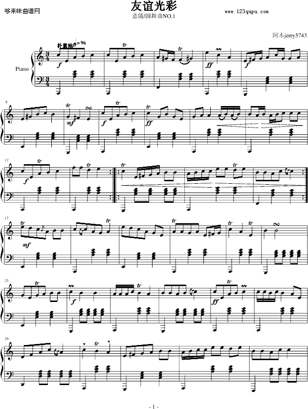 意随/圆舞曲NO.1友谊光彩-jerry5743(钢琴谱)1
