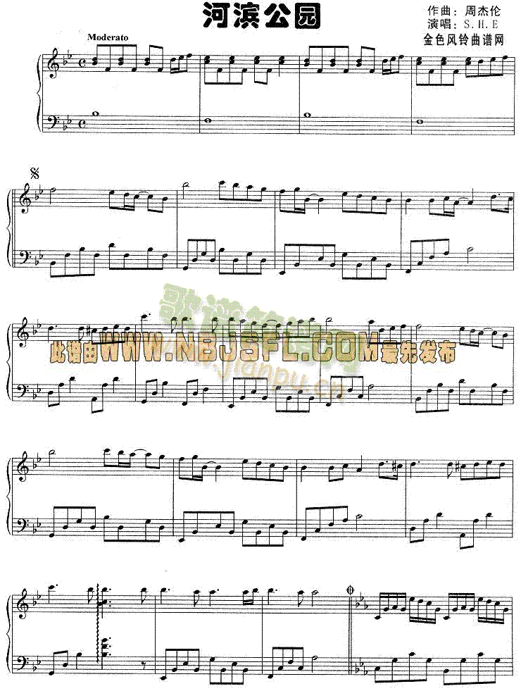 河滨公园(钢琴谱)1