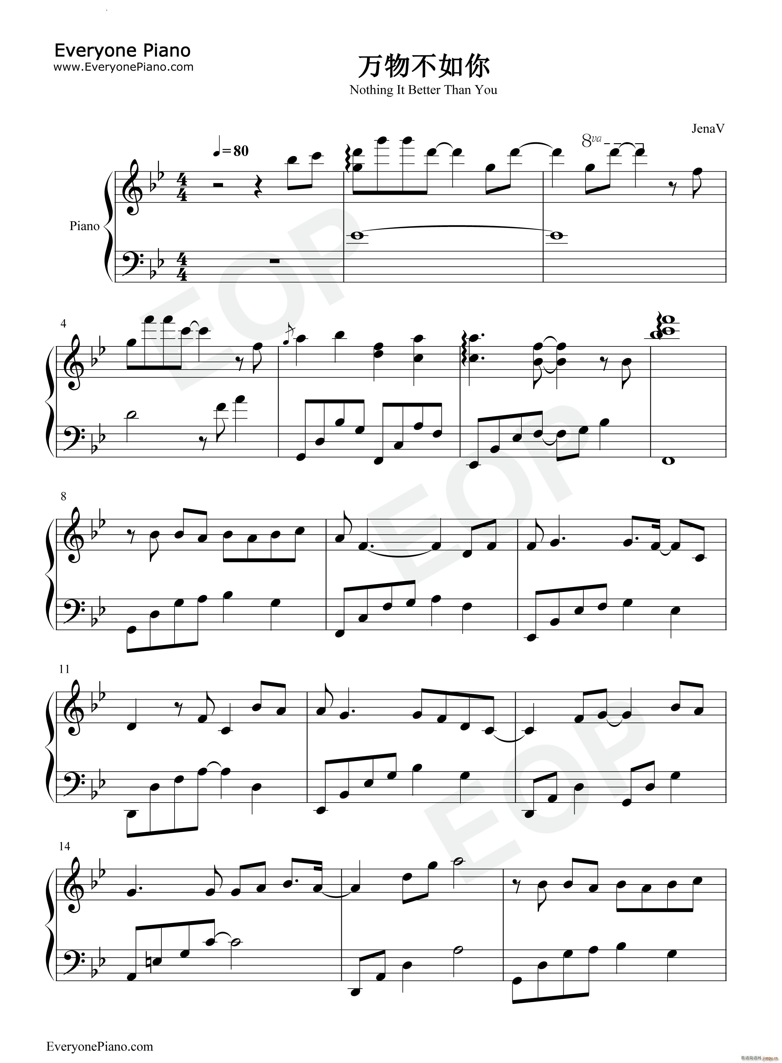 万物不如你长相思主题曲(钢琴谱)1