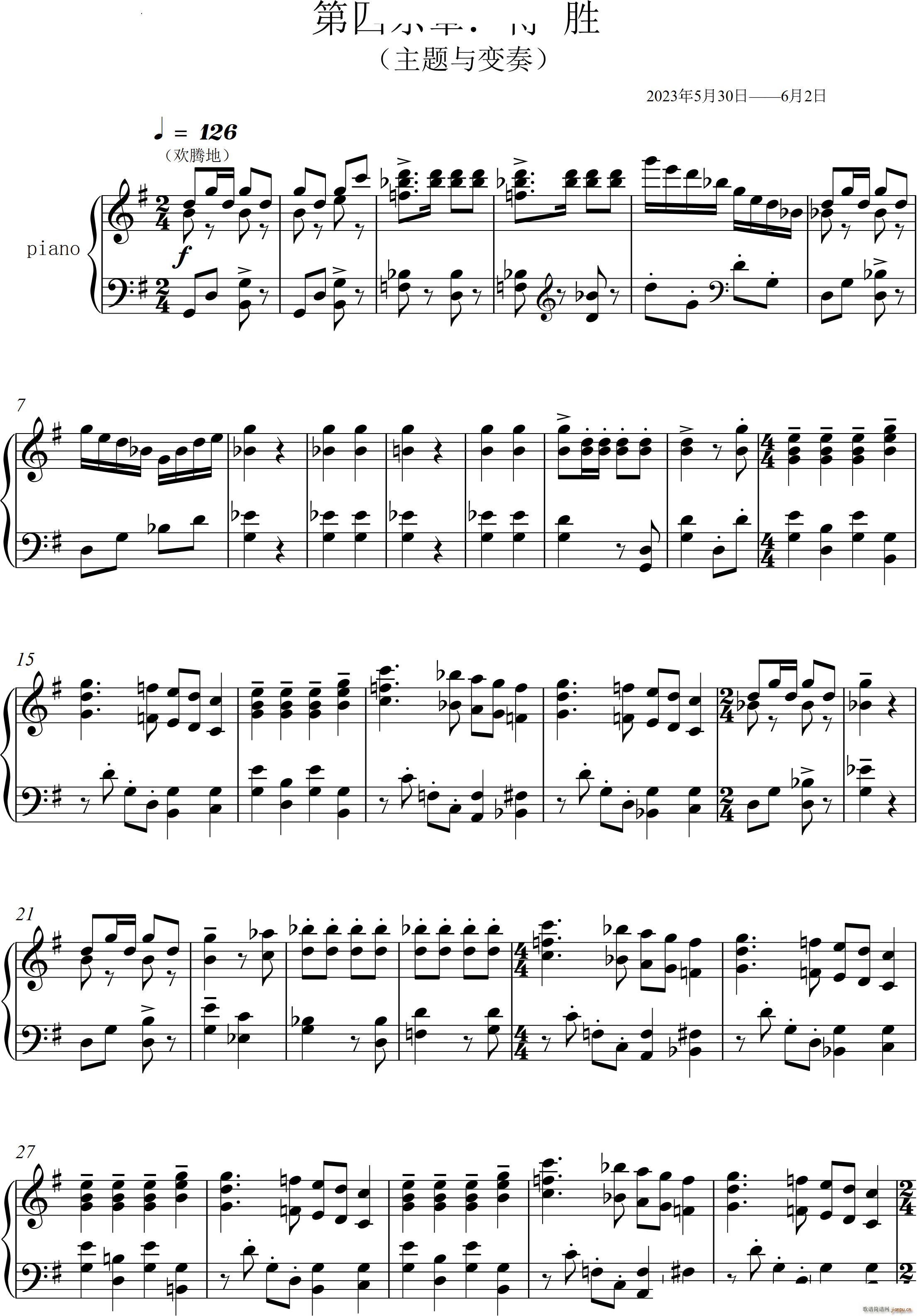 第22钢琴奏鸣曲 信仰 Piano Sonata No`22四个乐章(钢琴谱)28