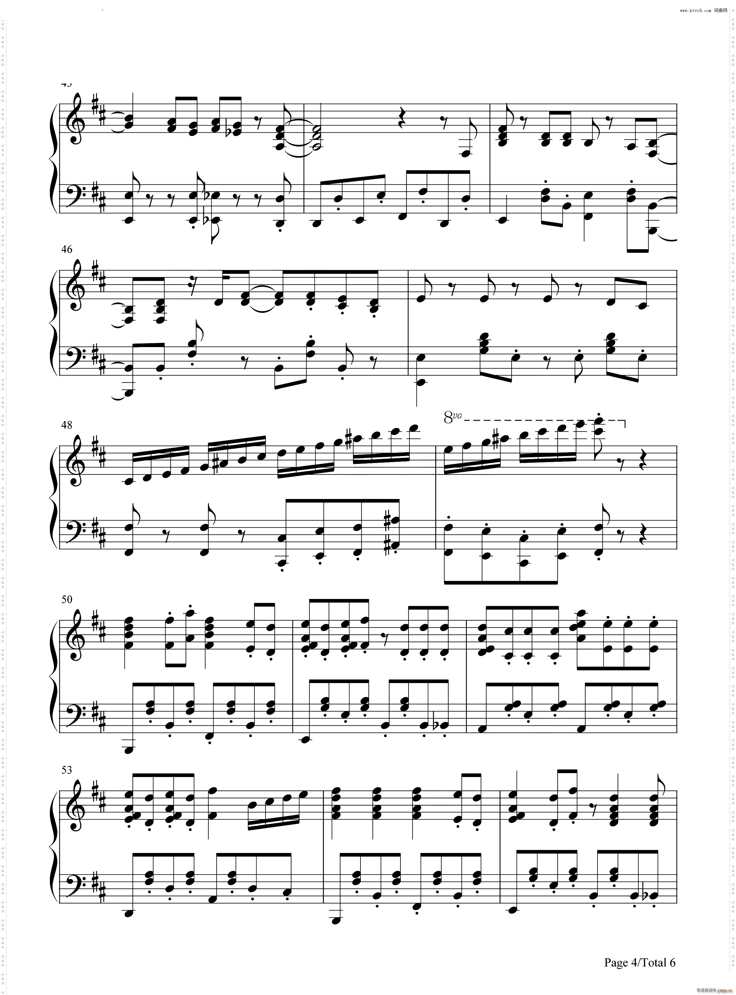 錠剤 锭剂 药片链锯人ED4(钢琴谱)5