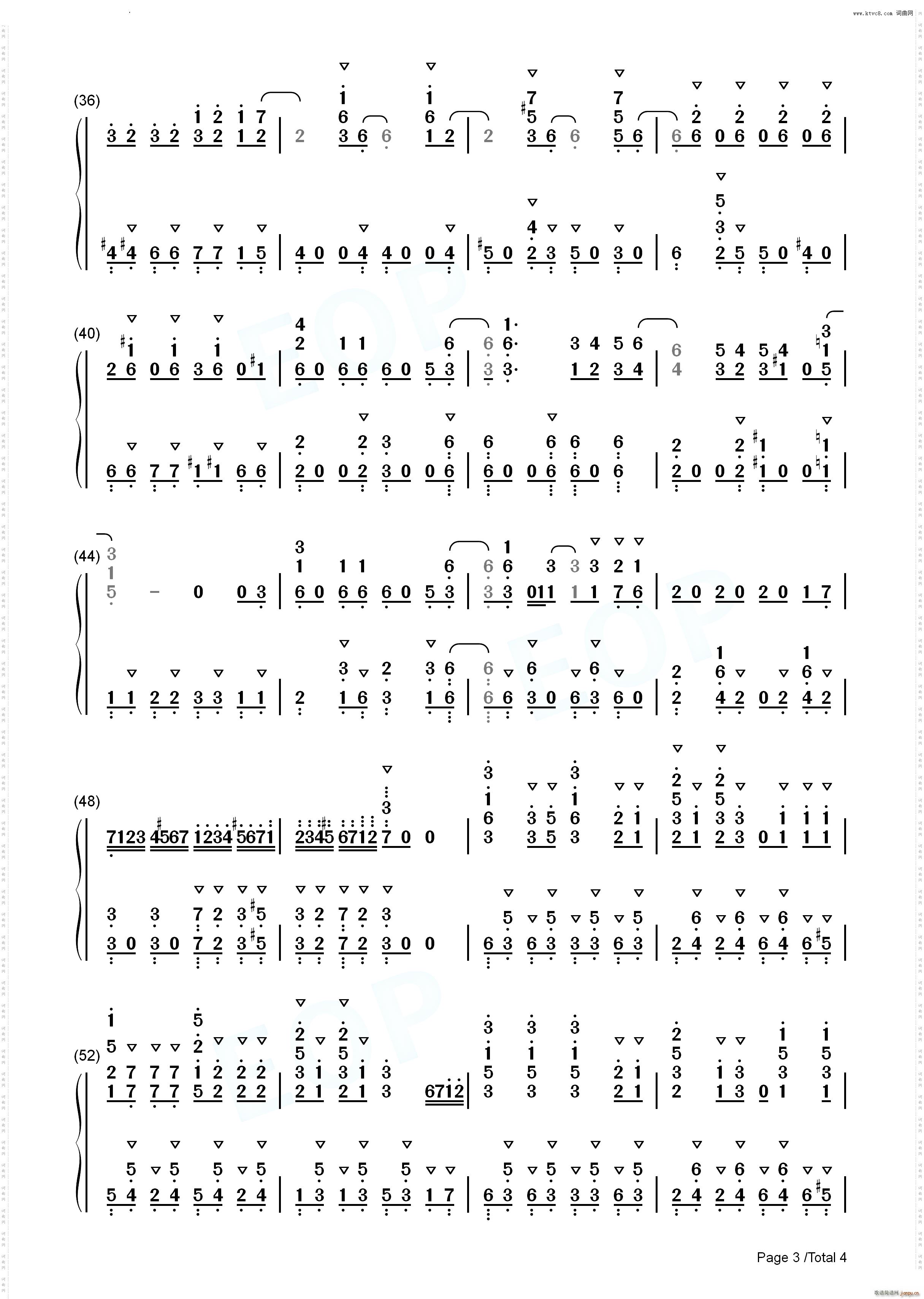 錠剤 锭剂 药片链锯人ED4(钢琴谱)10