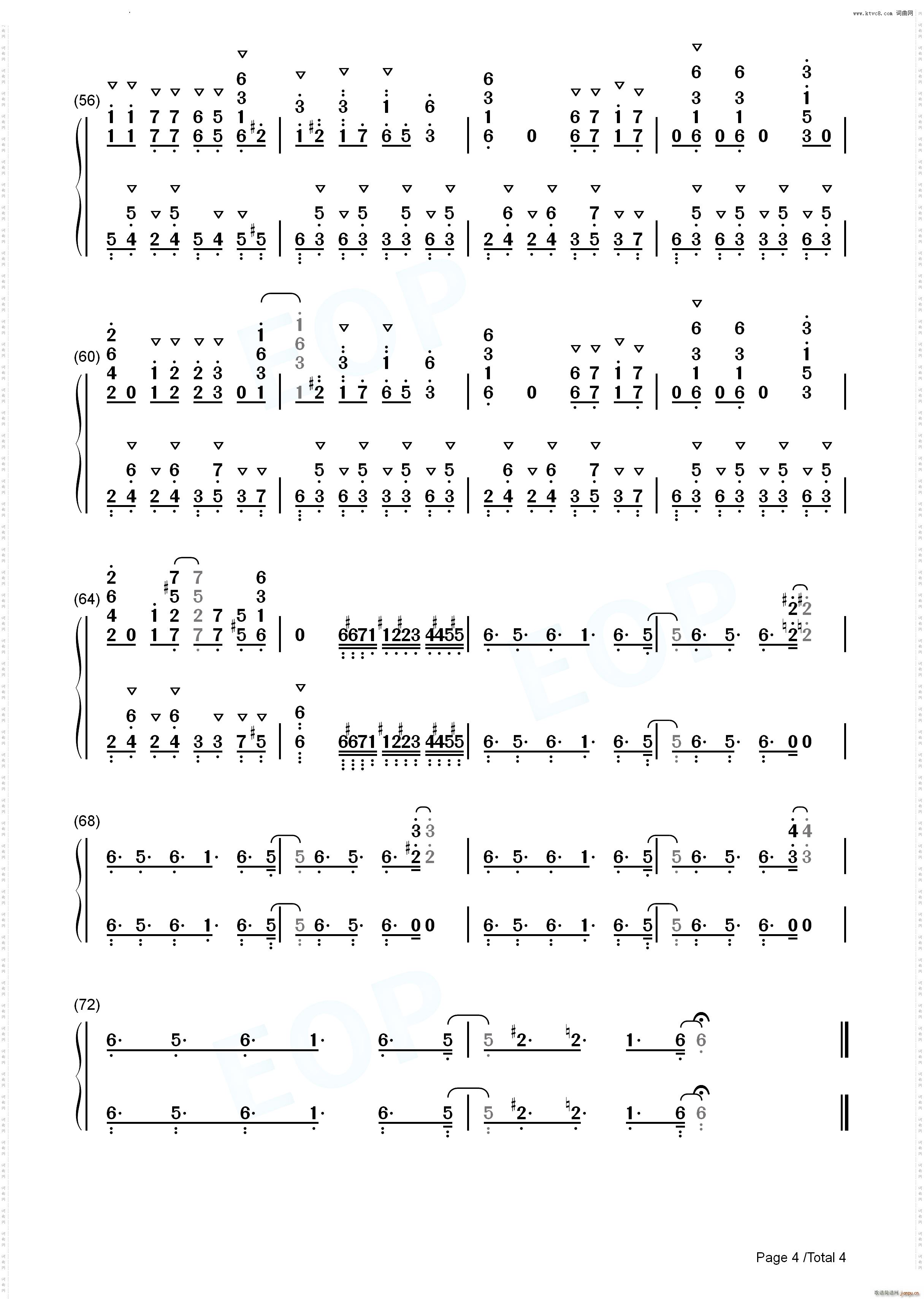 錠剤 锭剂 药片链锯人ED4(钢琴谱)11