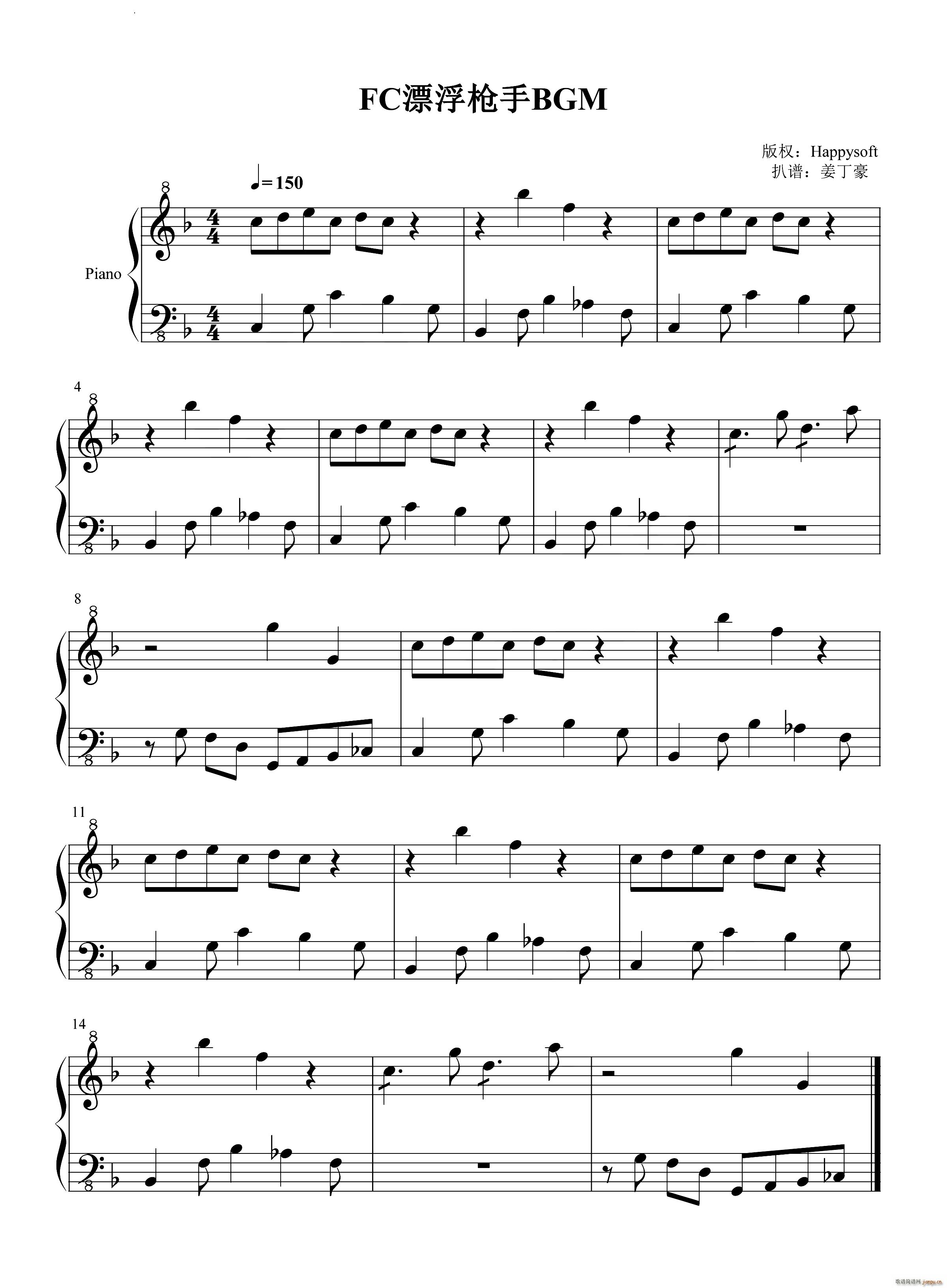 FC漂浮枪手BGM(钢琴谱)1