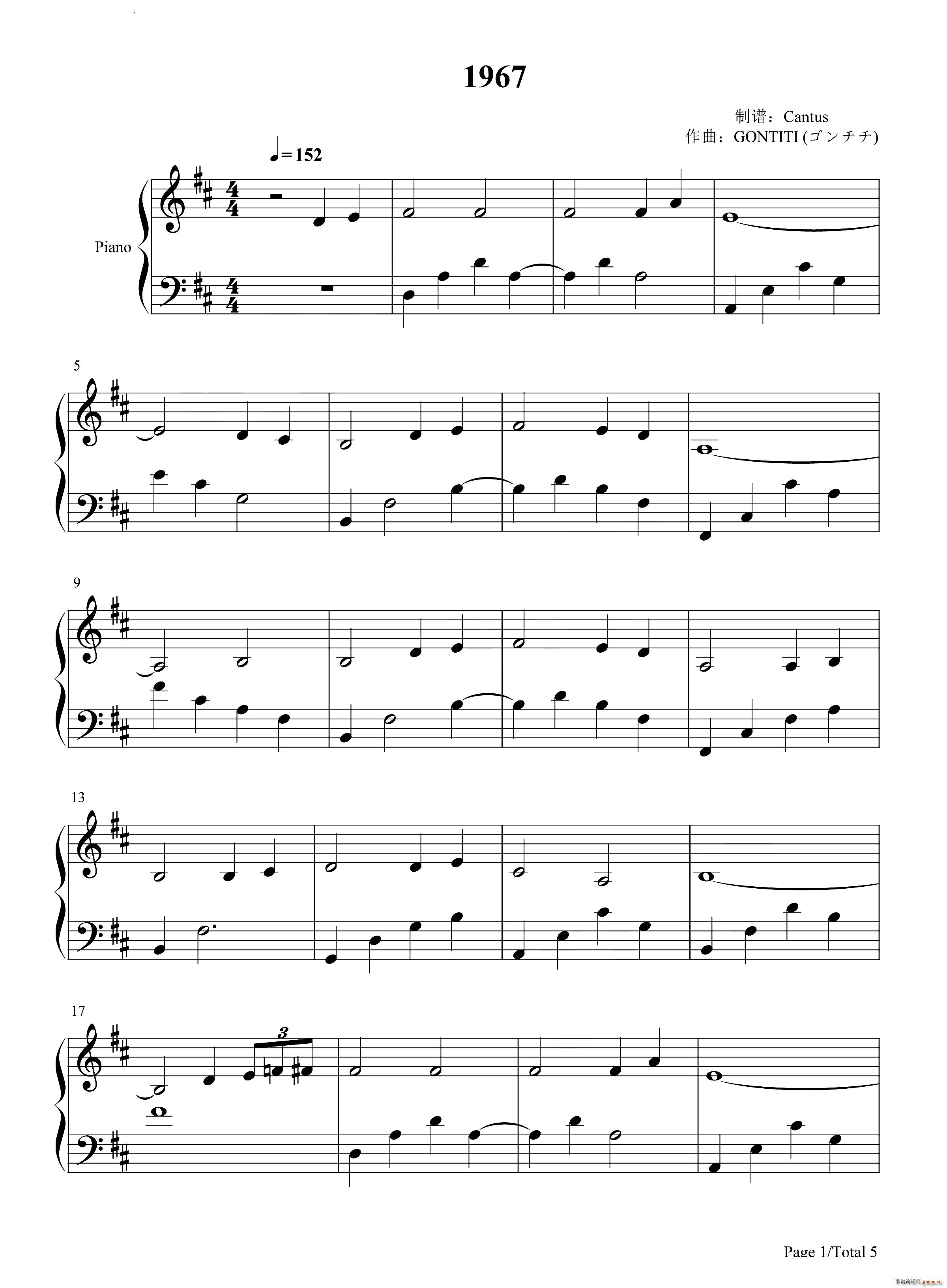 1967(钢琴谱)1