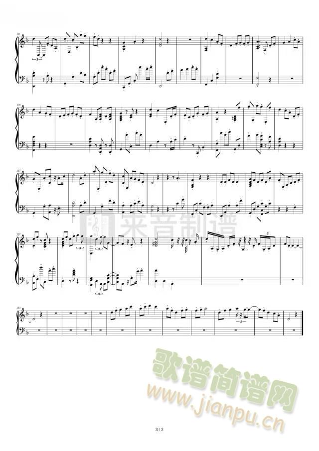 上饶之韵(钢琴谱)3