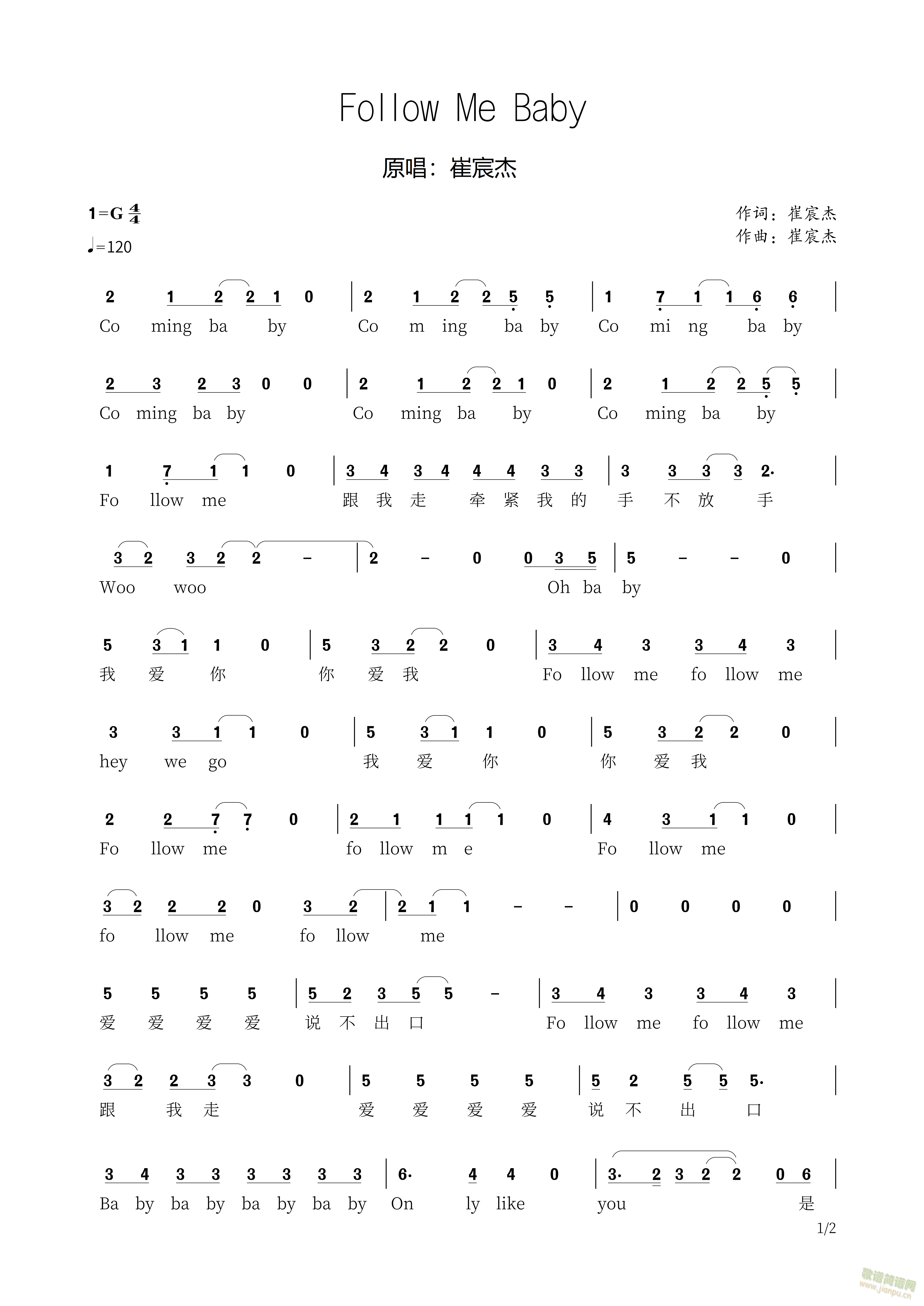 Follow Me Baby(十字及以上)1