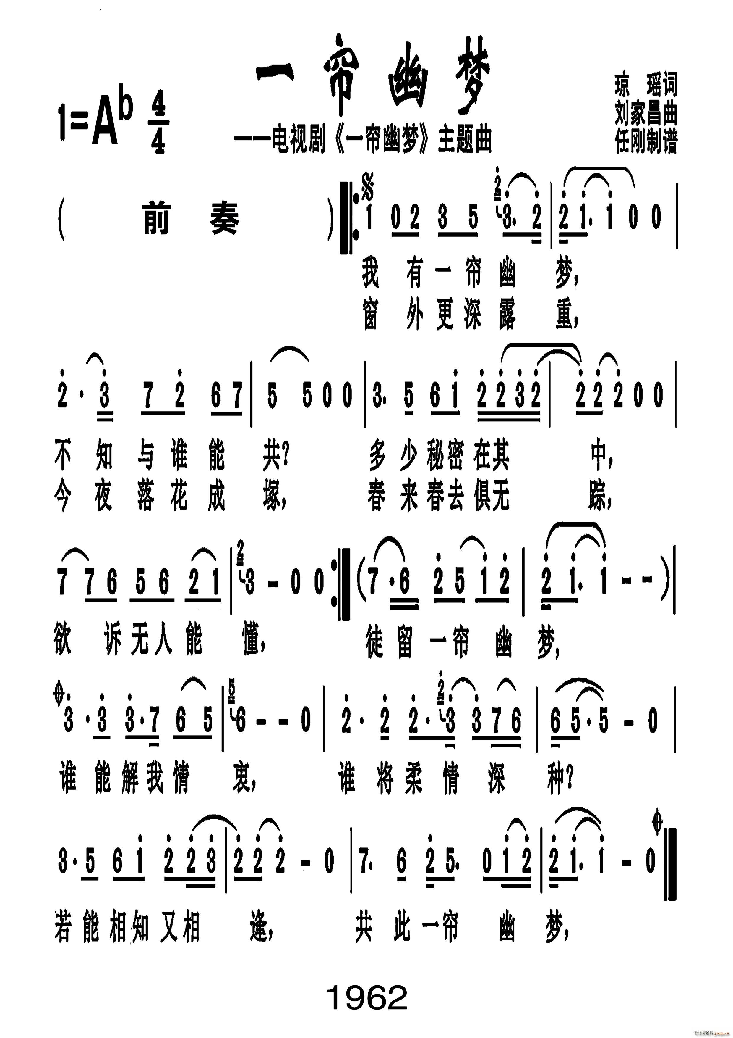 一帘幽梦编号 036(十字及以上)1