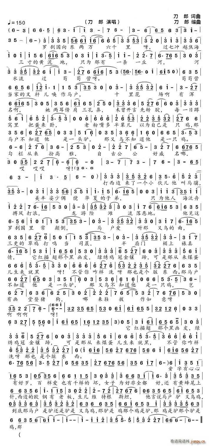 罗刹海市mkv完整版(十字及以上)1