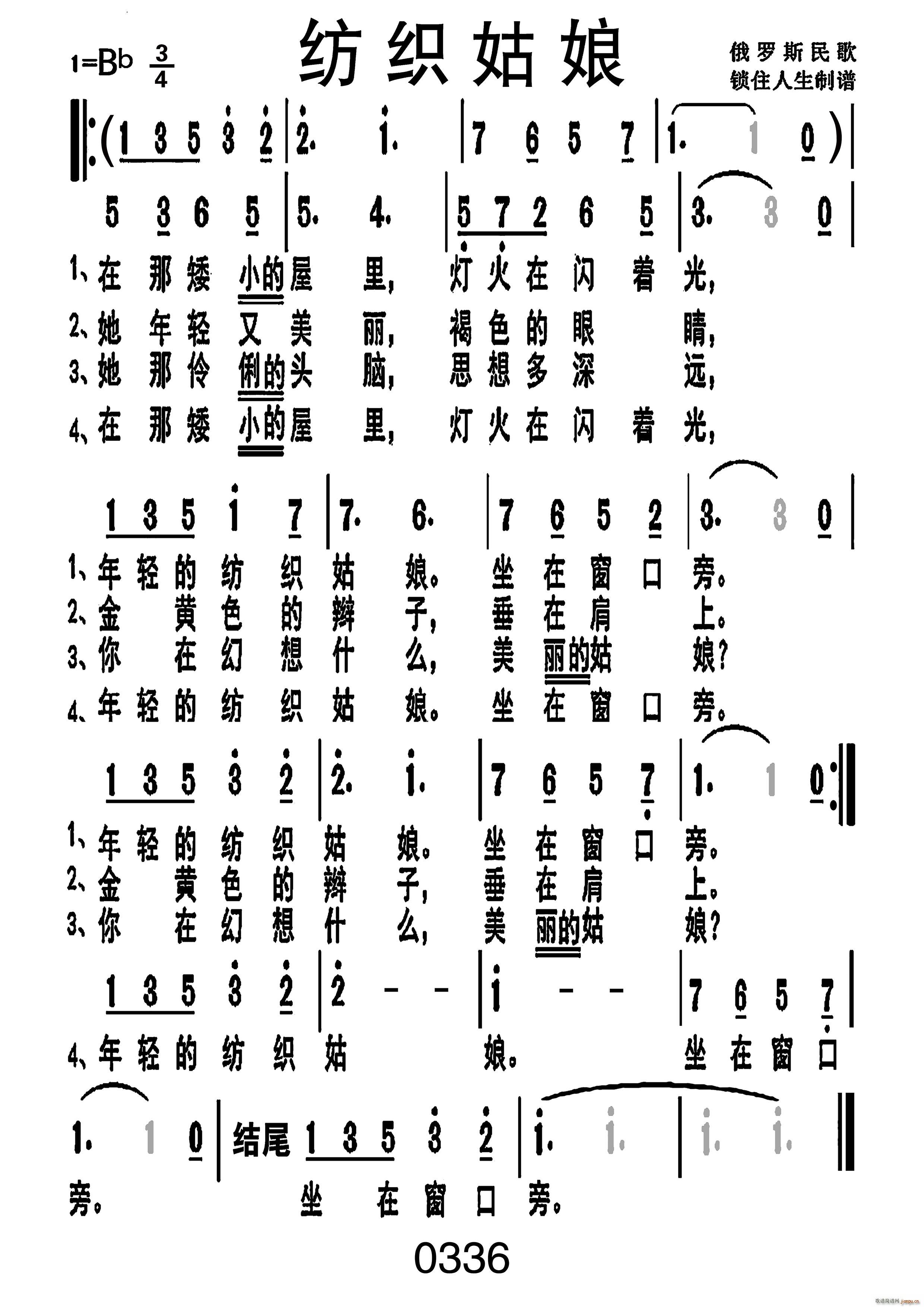 纺织姑娘编号 012(十字及以上)1