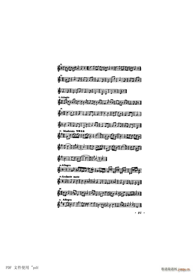 其他 第6章 大调式与小调式第91页第9节 作品中调的明确法练习五(十字及以上)1