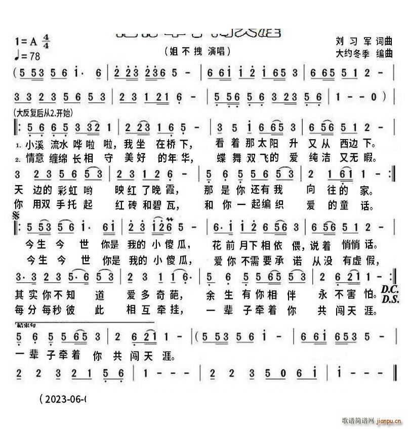 陪你牵手闯天涯mkv完整版(十字及以上)1