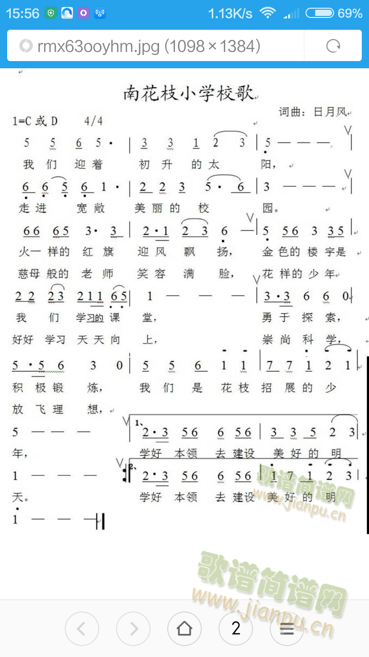 我们是花枝招展的少年(十字及以上)1