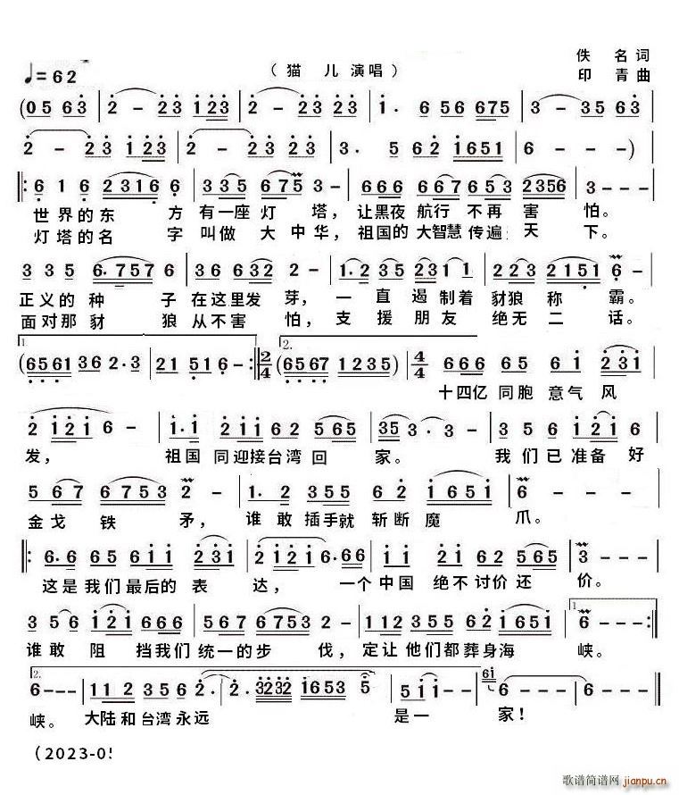 只有一个中国mp4完整版(十字及以上)1