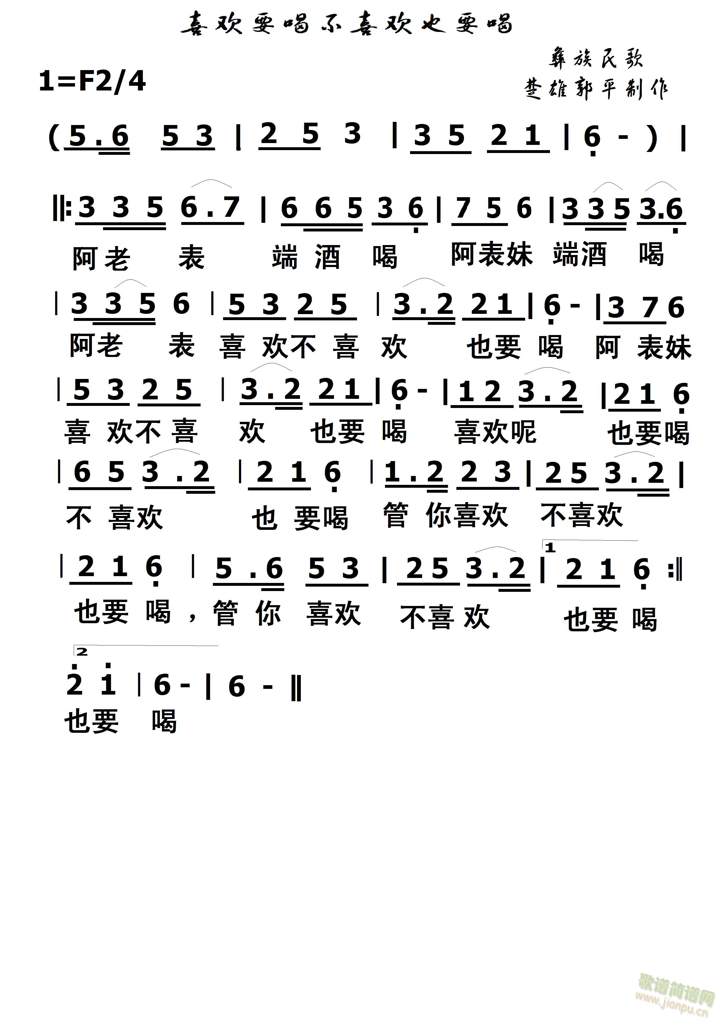 喜欢要喝不喜欢也要喝(十字及以上)1