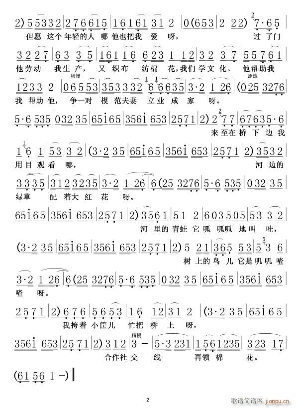 巧儿我自幼儿许配赵家02(十字及以上)1