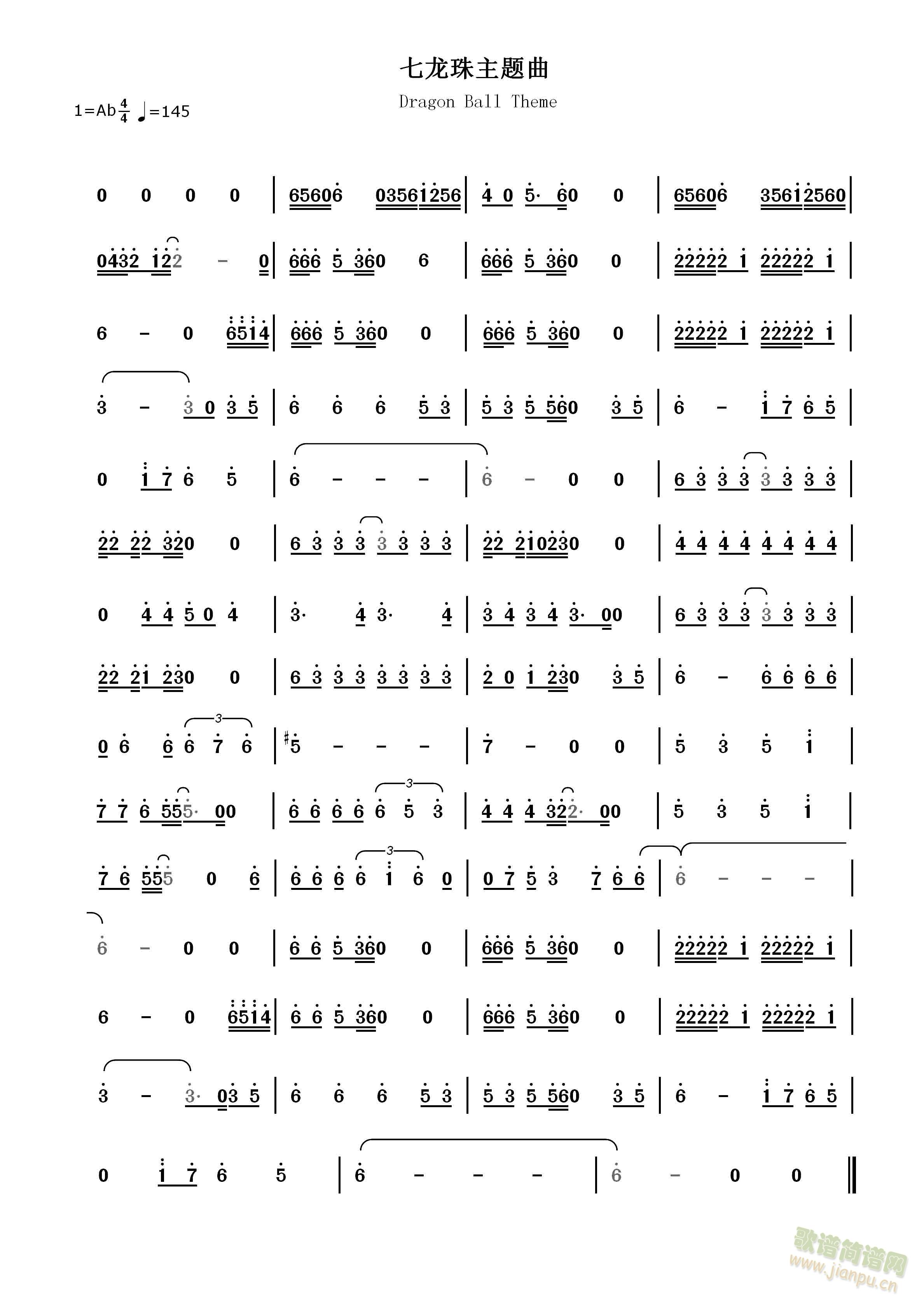 摩诃不可思议（部分）(十字及以上)1