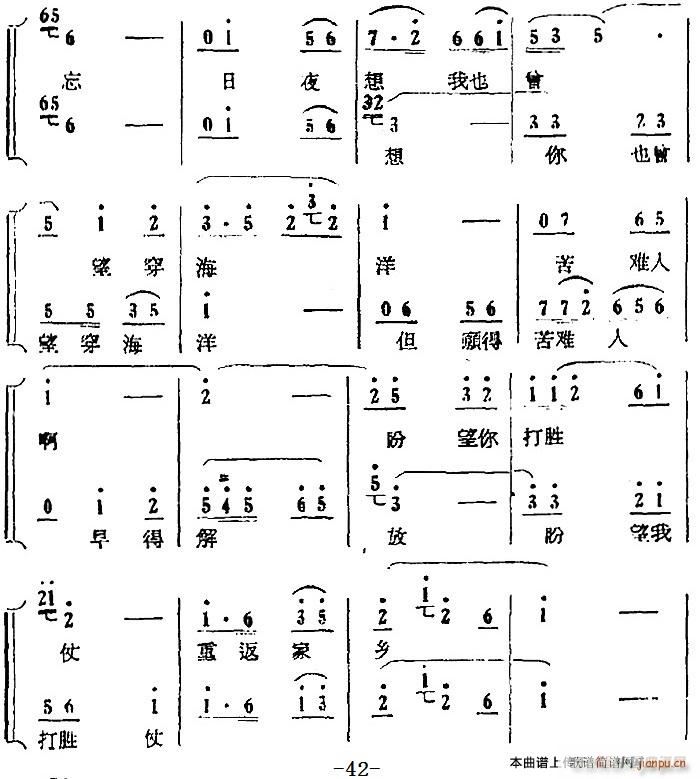 第三场 岛遇 第十一曲 31(十字及以上)9