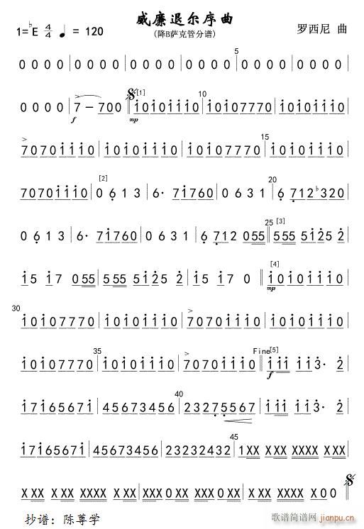 20威廉退尔序曲 军乐降B萨克管 简(十字及以上)1