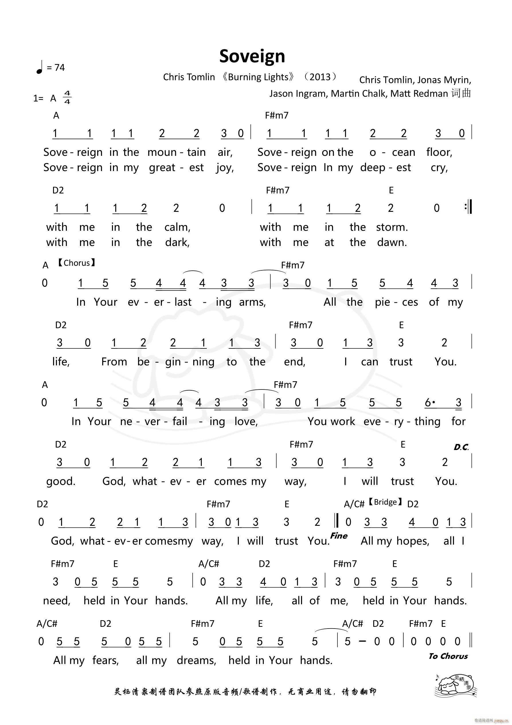 Sovereign 英文A调(十字及以上)1