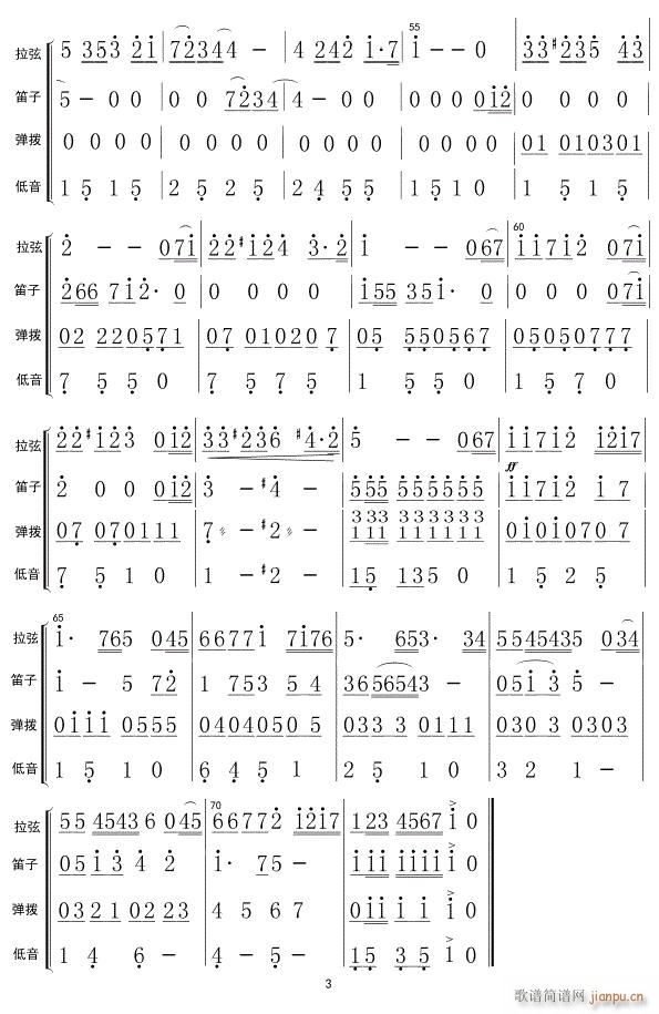 祝你幸福 雅风 03(十字及以上)1