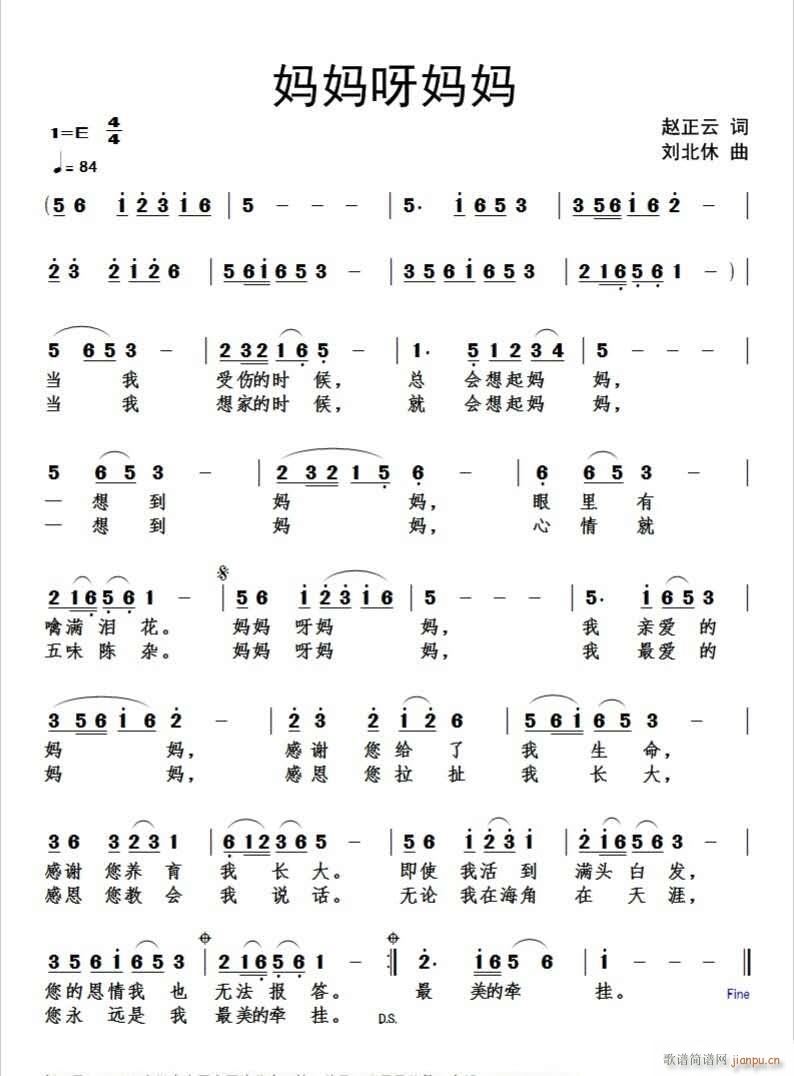 妈妈呀妈妈 原创作品(十字及以上)1