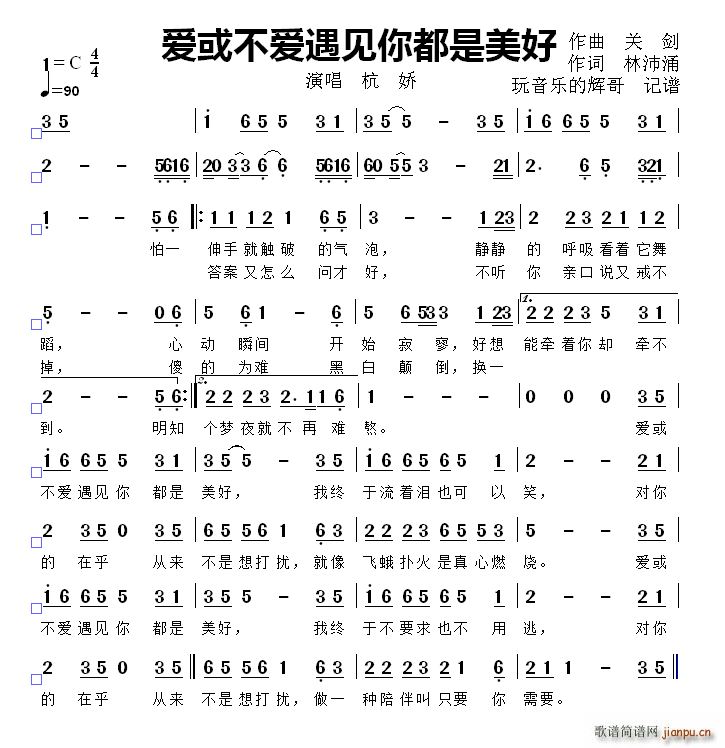 爱或不爱遇见你都是美好(十字及以上)1