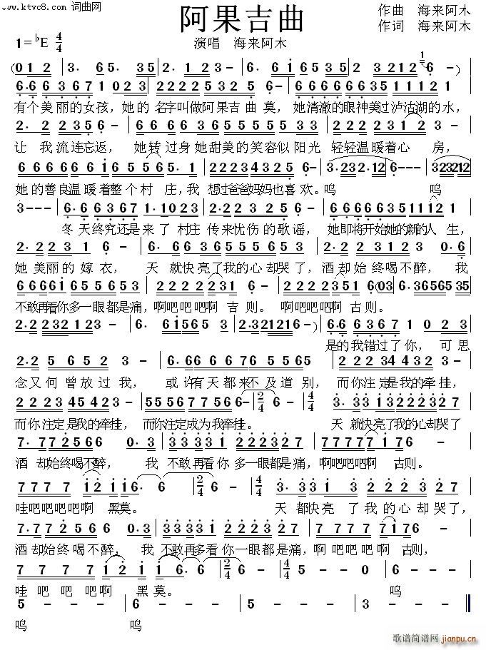 阿果吉曲 be中音萨克斯 示范 伴奏(十字及以上)1