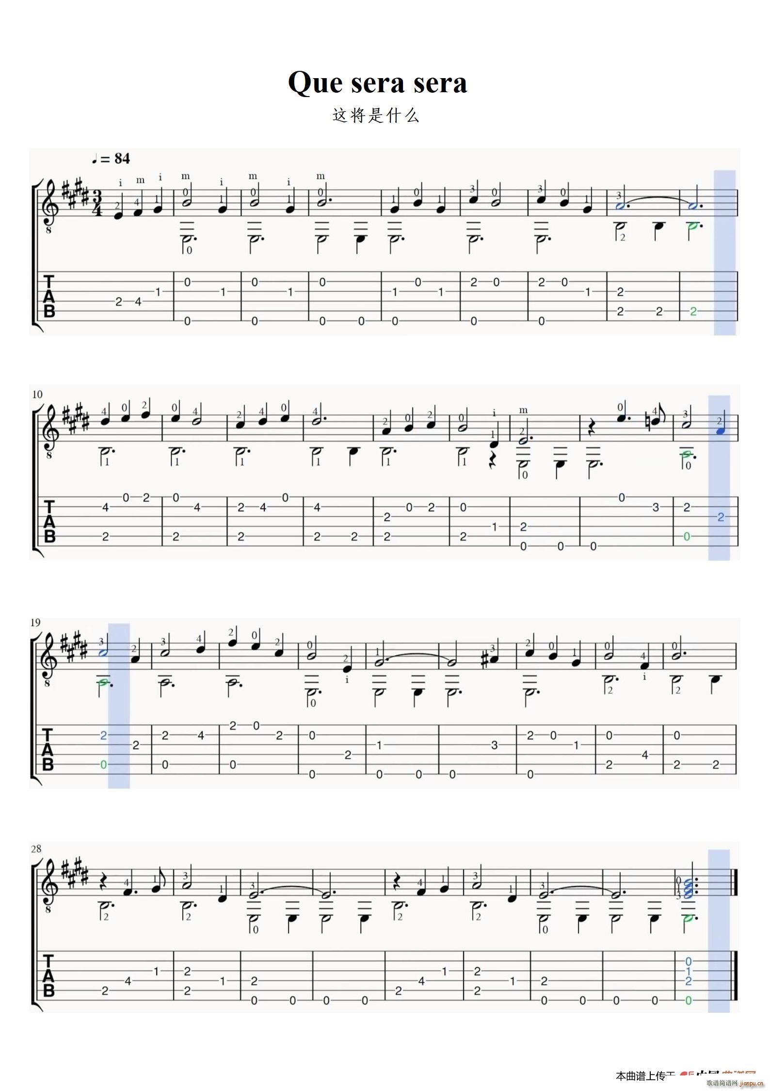 这将是什么 Que sera sera(十字及以上)1