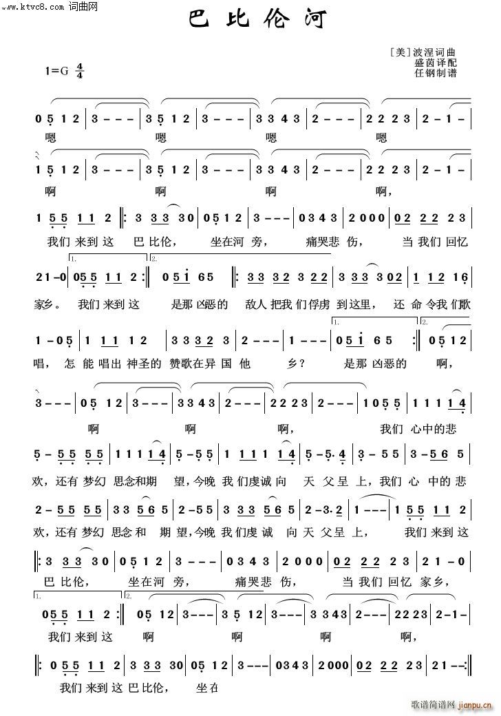 巴比伦河 外国歌曲100首(十字及以上)1